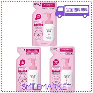 【セット】 持田ヘルスケア コラージュ COLLAGE フルフル泡石鹸 ピンク つめかえ用 210ML 3個セット 【医薬部外品】