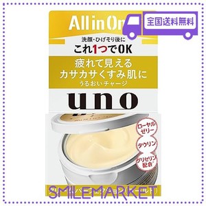 UNO(ウーノ) クリームパーフェクション ゴールド 80グラム (X 1)