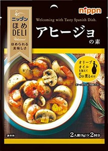 オーマイ ほめDELI アヒージョの素 16G×10個