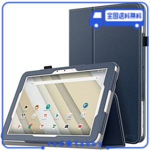 ATIC QUA TAB QZ10 ケース QUA TAB QZ10 KYT33 10.1インチタブレット用 全面保護 薄型スタンドケース INDIGO