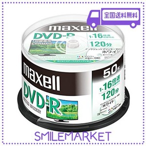 【AMAZON.CO.JP限定】MAXELL 録画用 (1回録画用) CPRM対応 DVD-R 120分 16倍速対応 インクジェットプリンタ対応ホワイト(ワイド印刷 23MM