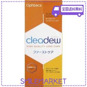 オフテクス クリアデュー ファーストケア 洗浄・消毒・保存液(ソフト用) 360ML+28錠 【医薬部外品】