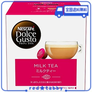 ネスカフェ ドルチェ グスト 専用カプセル ミルクティー 16P