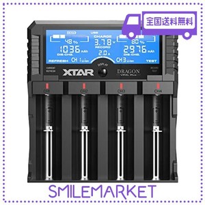 XTAR DRAGON VP4L PLUS（リチウム充電器 高機能電池充電器 3.6V/3.7Vリチウムイオン電池 10400〜32650 1.2V ニッケル水素電池/ニカド電池