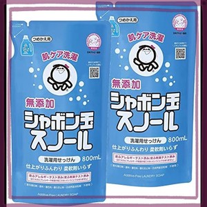 【まとめ買い】 シャボン玉石けん スノール つめかえ用 800ML 無添加石けん 衣類用 液体石けん アトピー協会推薦品 柔軟剤不要×2個