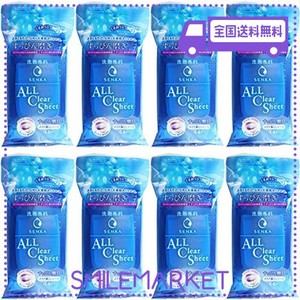 【まとめ買い】洗顔専科 すっぴん磨きクレンジングシート 44枚×8個