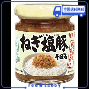 丸美屋 のっけるふりかけねぎ 塩豚そぼろ瓶入 100G