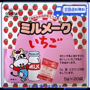 大島食品工業 ミルメークいちご 100G×4袋