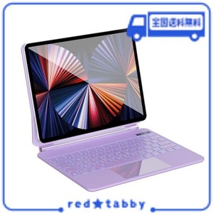 【2024新型】マジックキーボード SUKEBON IPAD PRO 11 スマートキーボード IPAD AIR4/5 10.9インチ通用 磁気吸着 電量表示キーボード ケ