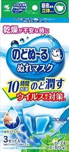 のどぬ~るぬれマスク 昼夜兼用 ハーブ&ユーカリの香り 立体タイプ 3セット