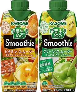 【セット商品】カゴメ 野菜生活 100 SMOOTHIE (グリーンスムージー ゴールド&グリーンキウイMIX 330ML・ビタミンスムージー330ML)×各12