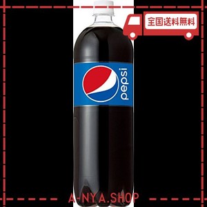 サントリー ペプシコーラ スリムボトル 1.5L×8本