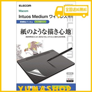 エレコム ワコム 液タブ 液晶ペンタブレット WACOM INTUOS MEDIUM フィルム 紙のような描き心地 ペーパーテクスチャ ケント紙 (ペン先の