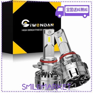 CIWENDAN (シウエンダン)超爆光30000LM! HIR2 LEDヘッドライト 新基準車検対応 180W ハイパワーLEDチップ搭載 DC12V車対応 ホワイト6000K