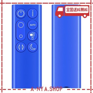 CLVIZCXOM TP04 DP04 交換用リモコン FOR ダイソン 暖房・冷房ファン 加湿器 空気清浄機ファン用 PURE COOL 操作簡単 設定不要 ブルー TP