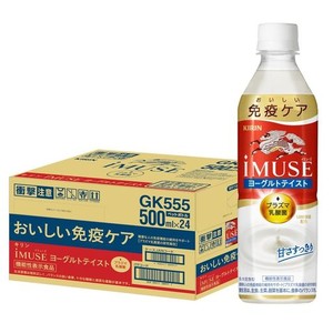 【機能性表示食品】 IMUSE(イミューズ) キリンヨーグルトテイスト プラズマ乳酸菌 500ML 24本 ペットボトル 乳酸菌飲料 乳酸菌