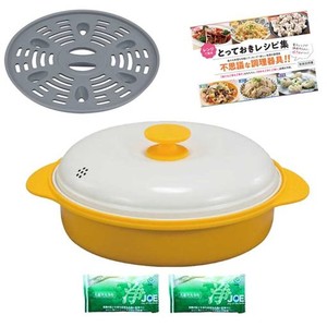 ファミラ 電子レンジ用調理器 レンジグリルパン レシピ+洗剤JOE30G×2個付