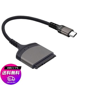 CABLECC 5GBPS USB-C - SATA 22ピンアダプターケーブル 2.5インチハードディスクドライバー SSDノートパソコン用