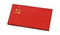 明日香縫製 ソビエト ユニオン フラッグ パッチ