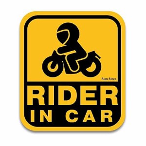 Rider in Car 面白ステッカー シンプルなピクトグラム SignStore安心の日本国内製造