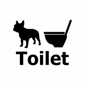 [KAIMIRU] かわいい 犬 トイレ シルエット ウォールステッカー インテリア シール (フレンチブルドッグ k-274)