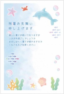 残暑見舞いハガキ イルカ (残暑見舞い 私製はがき（切手なし）)