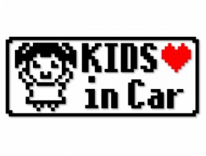 ドット絵 Baby in Car カッティングステッカー シール 懐かしいファミコン風ドライブサイン (ブラック, Kids-Girl)