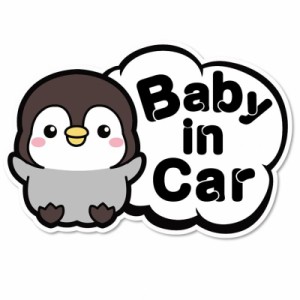 可愛いペンギンの吹き出しステッカー Kids in Car 選べるネコのイラスト 防水ステッカー (Baby)