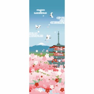 濱文様 絵てぬぐい 桜 五重塔 富士山
