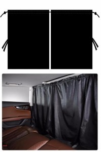 YFFSFDC車用カーテン 車の仕切りカーテン 間仕切りカーテン 車中泊 カーテン フック 目隠し 軽自動車 遮光 日よけ 紫外線対策 車内での着