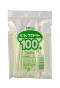 日本デキシー 使い捨てプラスチックマドラー (100本入)