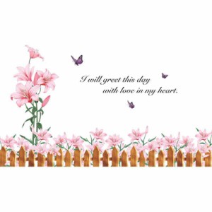 ZARROUEA ウォールステッカー ピンクのユリの花 植物 蝶 木質の垣根 DIY 壁 シールモンステラ ウォール 装飾 モダンアート シール式ステ