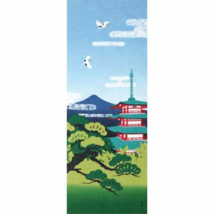 濱文様 絵てぬぐい 夏 五重塔 富士山