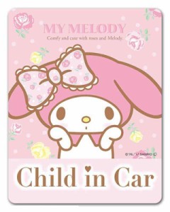 マイメロディ 車マグネットステッカー【CHILD IN CAR】