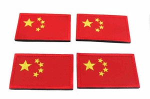 naissant 4枚 セット 中国 国旗 中国旗 ワッペン 中国軍 刺繍 腕章 ワッペン マジックテープ 中華 パッチ サバゲー/バッグ/キャップ など