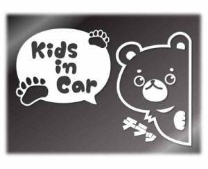 ひょっこりクマ Kids in Car カッティングステッカー デカール (白, Kids)