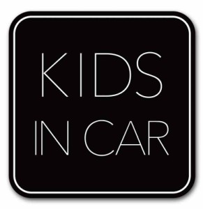 キッズインカー マグネット ステッカー Kids in car 【 シンプルデザイン 】こども乗っています Kids On Board ステッカー サイン ブラッ