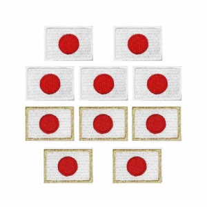JAPAN ワッペン 日本製 ワッペン屋 WappenCook 刺繍ワッペン 日の丸 SSS 白 ゴールド 10枚 セット アイロン接着