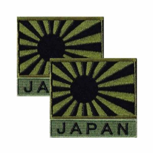 アイロン接着 日本製 ワッペン屋 WappenCook 旭日旗 海軍旗 刺繍 ワッペン 2S 野戦用 + JAPAN OD 2Pセット サバゲー装備