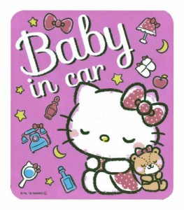 興和 サンリオ ハローキティ Baby in car ドライブサイン ステッカー 日本製 LCS-593