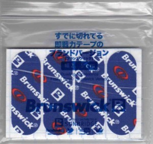 ブランズウィック プレカットテープ ２５ 全２色 テーピング テープ サンブリッジ ボウリング用品 ボーリング グッズ (ブルー)