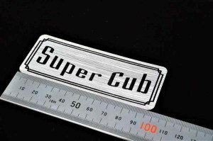 B-73 Super Cub 銀 黒 バージョン1 オリジナル 金属調 アクリル ステッカー スーパーカブ 125 110 100 90 70 50 DX カスタム Made in jap