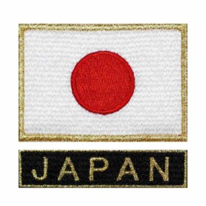 JAPAN アイロン接着 ワッペン 日本代表 応援グッズ 野球 柔道 空手 スポーツ ワッペン アイロン WappenCook 日本製 国旗 tシャツ サッカ