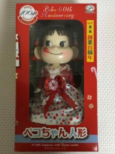 ペコちゃん 人形の通販｜au PAY マーケット