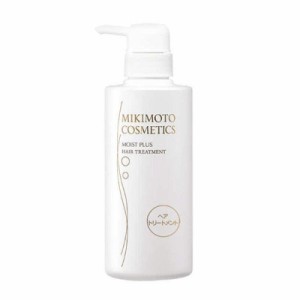 ミキモト　コスメティックス　モイストプラス　ヘアトリートメント　380ml