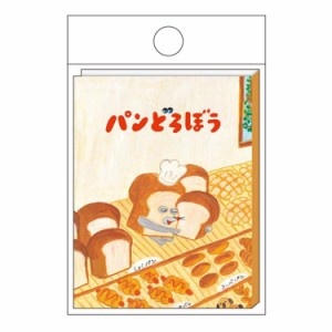 カミオジャパン 日本製 パンどろぼう BOOKタイプ付箋2 214622