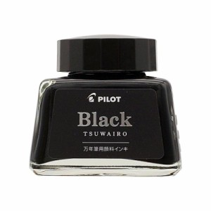 万年筆用ボトルインク TSUWAIRO/強色 30ml 顔料インキ 【ブラック】 INK-30TW