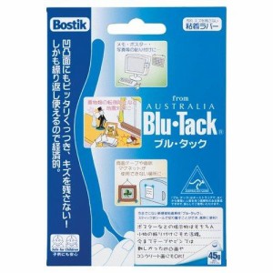 長光 Bostik 粘着ラバー ブル・タック 45g （ ２パック ）