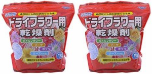 豊田化工 シリカゲル ドライフラワー用 乾燥剤 (1kg) ×2袋セット