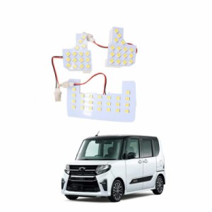 BAOQI 新型 タント (LA650) / タントカスタム (LA660) 専用 LED ルームランプ セット ダイハツ TANTO LA650 LA660 車用内装パーツ 室内灯